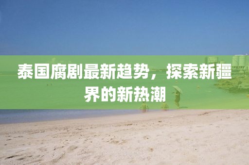 挽手余生 第2页
