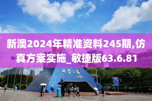 绮梅 第28页
