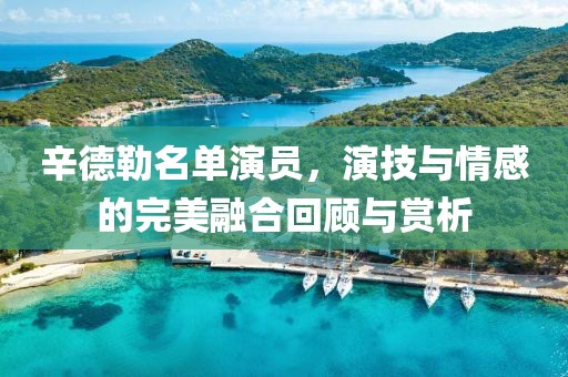 旧城孤影 第2页
