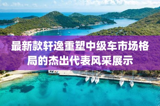 伦理学 第43页