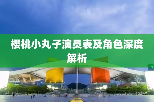 玫瑰花 第3页