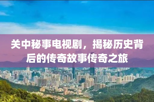 温茶再折花 第30页