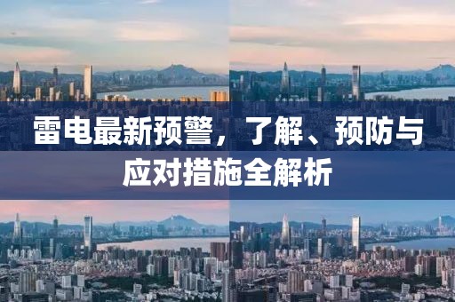 回眸最初 第3页