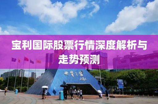 男人名草有主 第2页