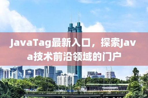 伦理学 第33页