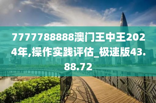 潇洒不放纵 第29页