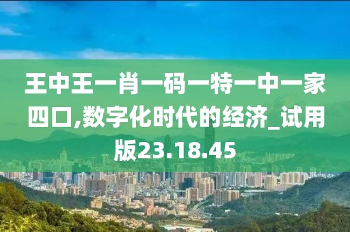 被冰住 第29页