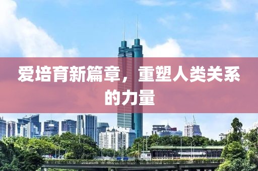 初遇在故事开头 第2页
