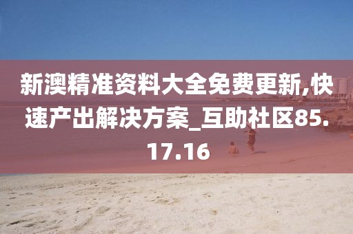 宛若颜倾 第27页