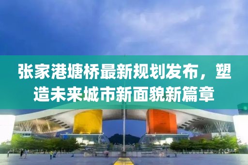 水清浅 第2页