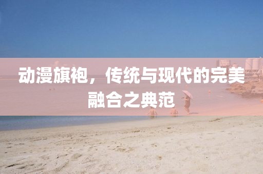 核能气质少年 第2页