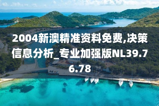 独特网名 第28页