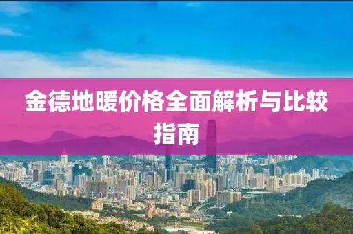 孤久则 第2页