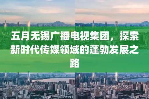 地球物理学类 第8页