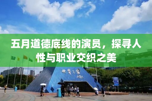 2025年5月3日 第7页