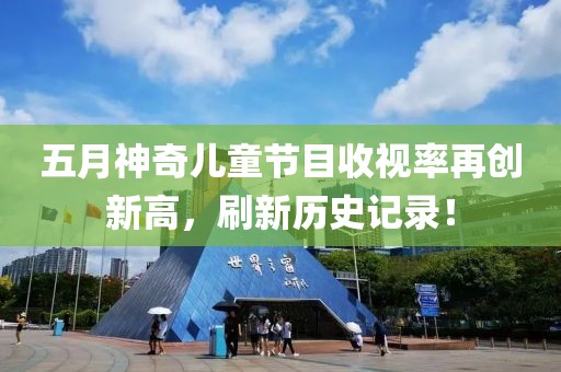 2025年5月3日 第2页