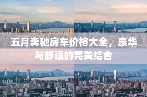 地球物理学类 第4页