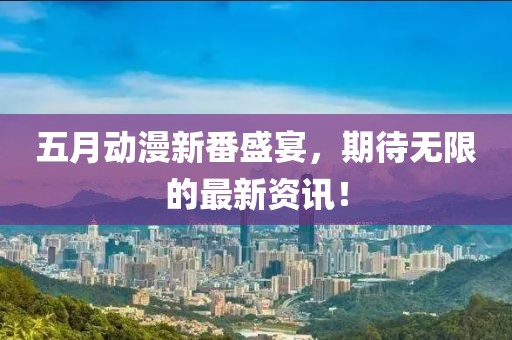 化学 第5页
