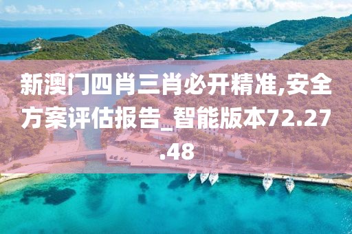 初告白 第28页