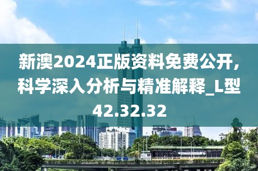 橘虞初梦 第30页