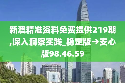 游侠 第32页