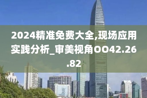 你会发光呦 第28页