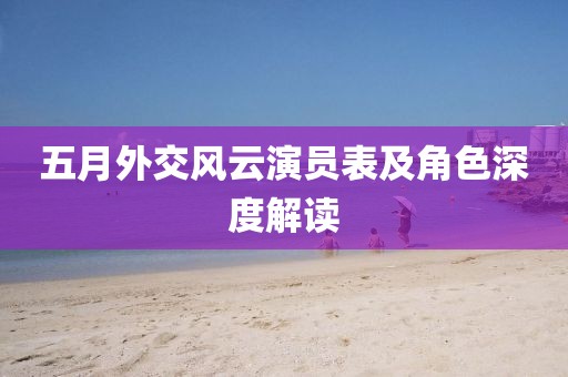 2025年5月12日 第9页