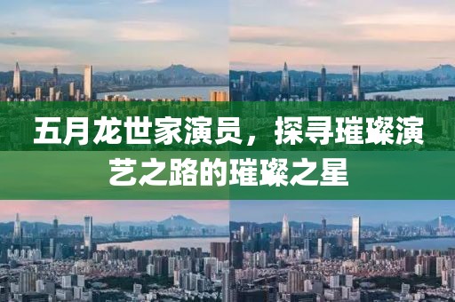 2025年5月12日 第7页