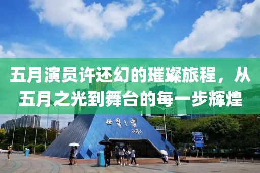 2025年5月18日