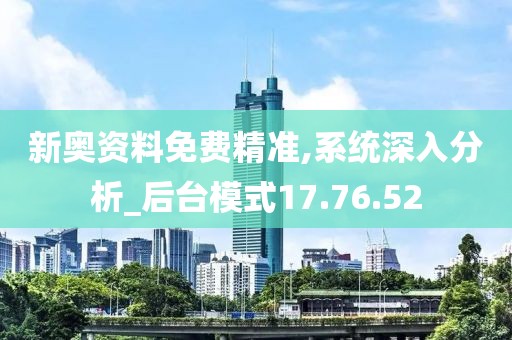 等不到你 第30页