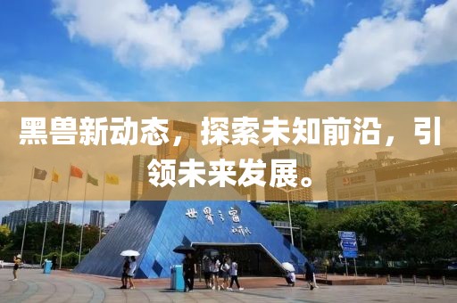 黑暗中的影子 第26页