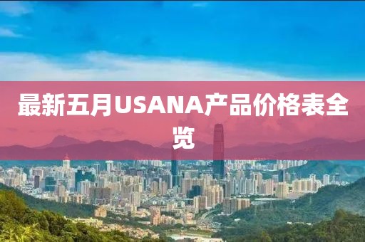 伦理学 第37页
