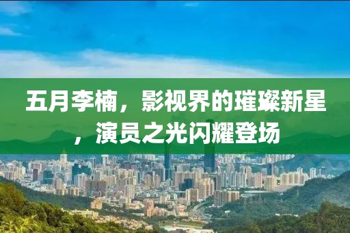 2025年5月28日 第6页