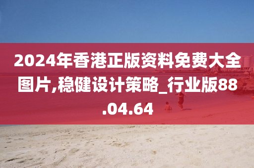 疏影横斜 第27页