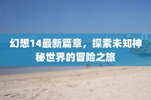 化学 第834页