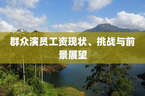 从悲伤中抽离 第33页