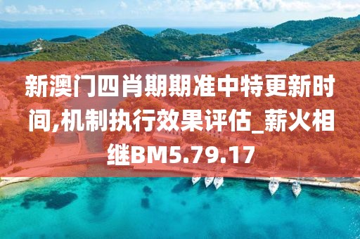 清风与酒 第29页