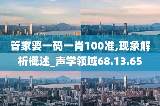 离荒 第29页