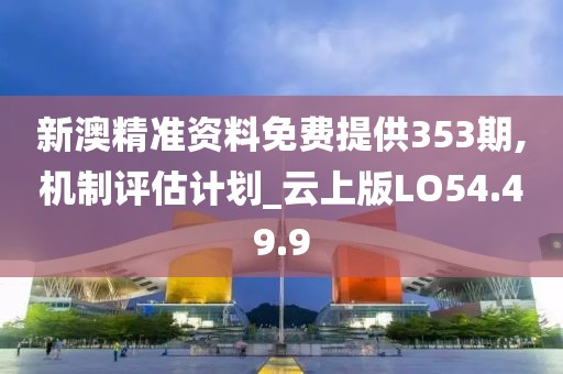 伴过黄昏 第29页