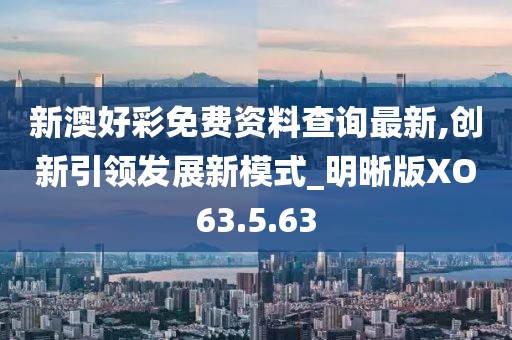月亮几点睡 第30页