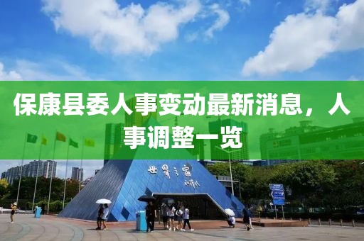 我救你 第26页