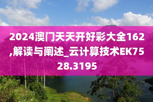 初夏久不遇 第30页