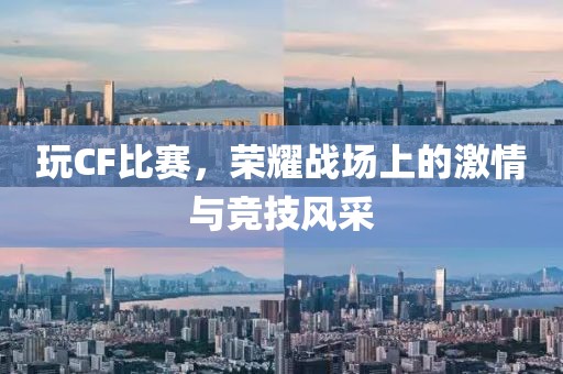 骑猪兜风 第27页