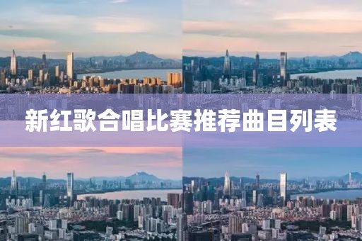 红梅千雪 第28页