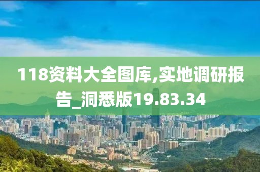 无情有思 第28页