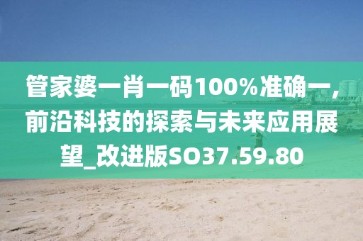 心死绿稻田 第29页
