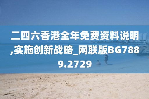化学 第832页