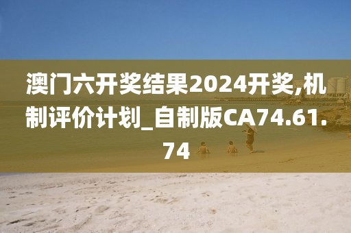 福满门 第27页