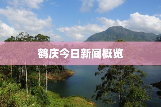 初遇在故事开头 第29页