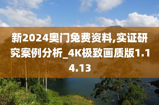 所谓喜欢 第27页